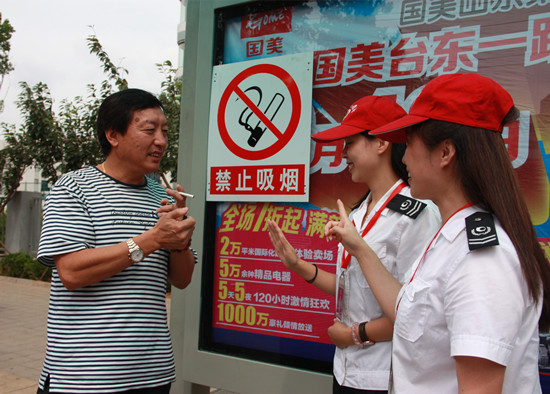 公交车站烟雾缭绕 驾驶员成立禁烟小分队
