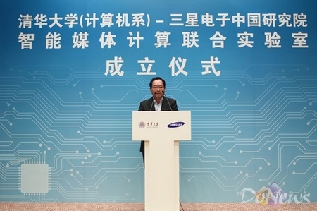 探索产学合作新模式三星清华成立实验室