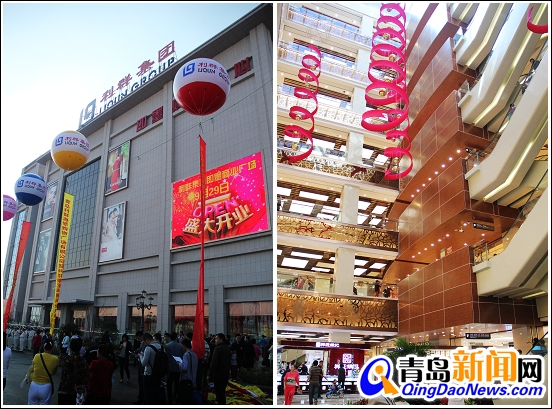利群第一个shopping mall 即墨商业广场29日盛