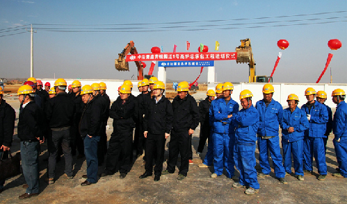 青钢新厂区1#高炉总承包中冶赛迪举行进场仪