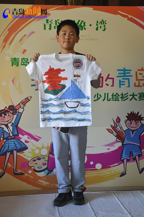 百名小画家描绘青岛印象 童博会绘衫比赛启动