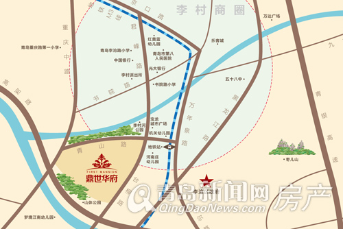 海尔鼎世华府 李沧 新盘 区位 海尔鼎世华府 李沧 新盘 区位