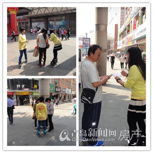 海尔鼎世华府轮滑宝贝为置业者发红包 海尔鼎世华府轮滑宝贝为置业者发红包