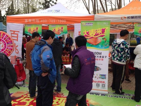 依托大麦盒子,青岛长城宽带重新打造宽带产品