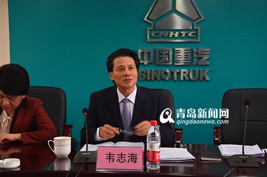 中国重汽:实施国际化战略 联合德国曼公司 中国重汽:实施国际化战略 联合德国曼公司