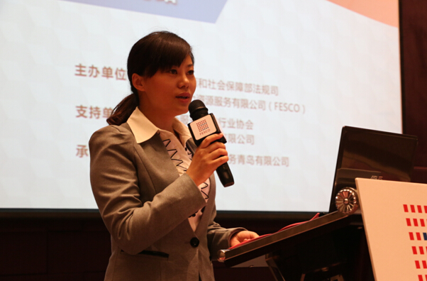 律动中国FESCO2014全国公益法律巡讲在青举办