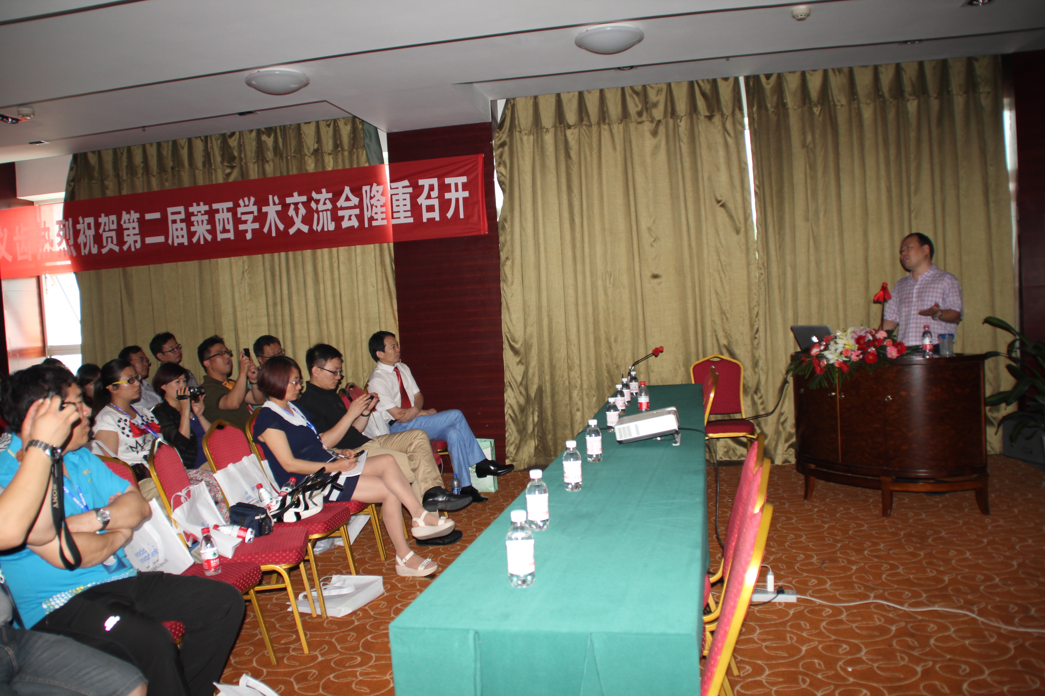 热烈祝贺第二届莱西口腔学术交流会开幕 - 青岛新闻网