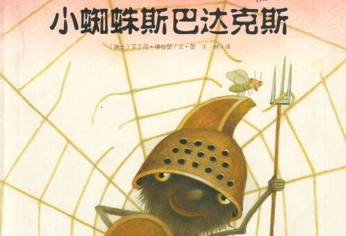 如何查询企业的工商注册信息?