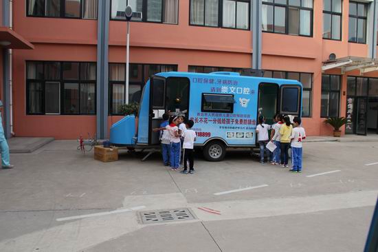 崇文口腔窝沟封闭义诊车进莱西 崇文口腔窝沟封闭义诊车进莱西