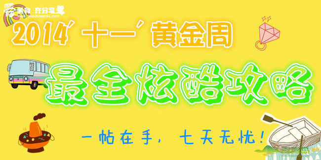 广州本田员工不满薪资待遇罢工在华工厂全部停