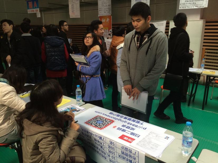 青岛新闻网智慧青岛走进招聘会 青岛新闻网智慧青岛走进招聘会