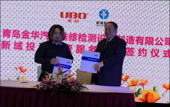 青岛金华前海股权交易中心挂牌上市