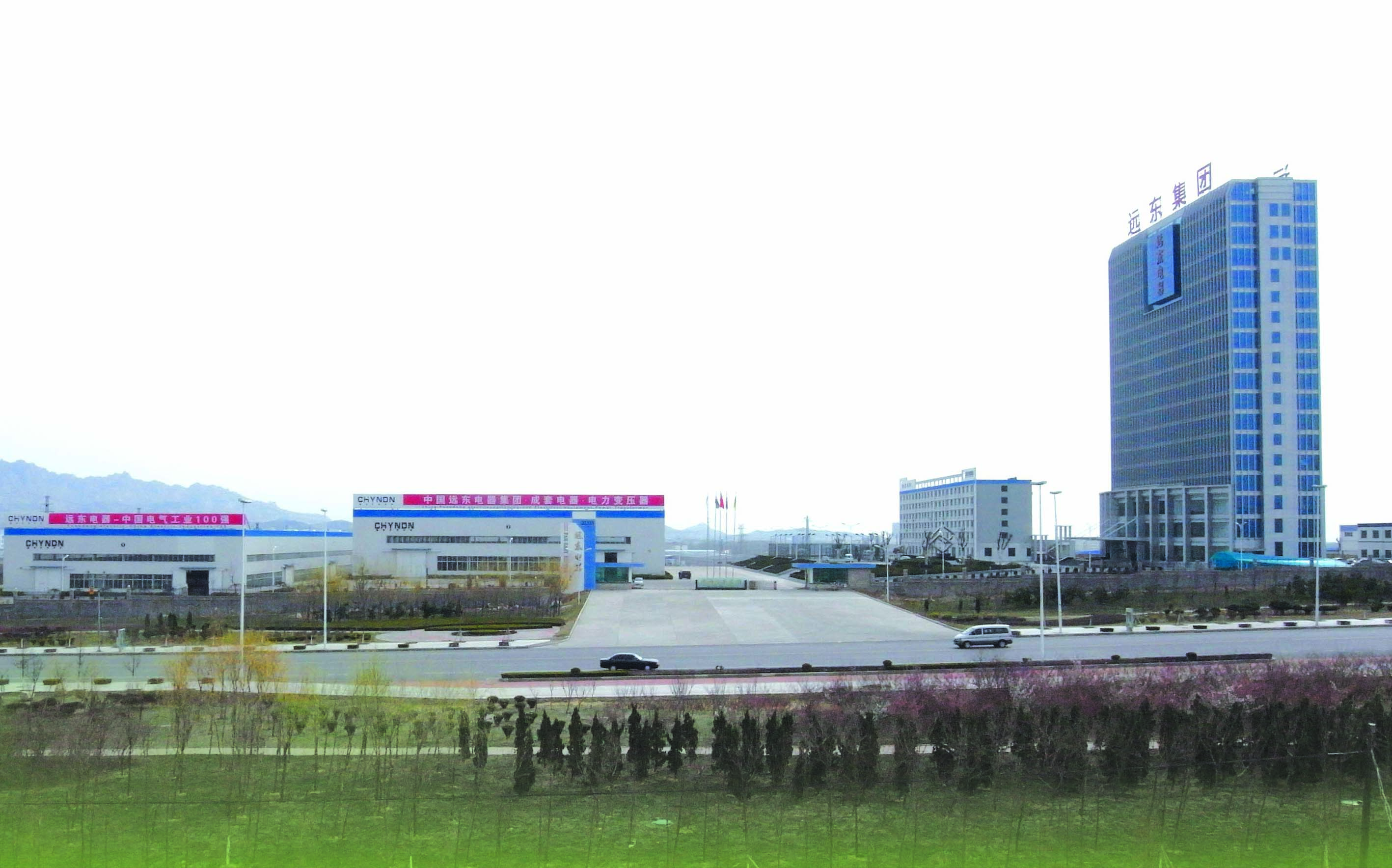 远东电器集团有限公司