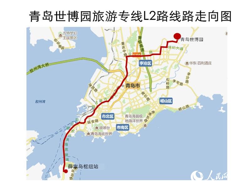 世博园旅游专线L2路将于28日开通 世博园旅游专线L2路将于28日开通