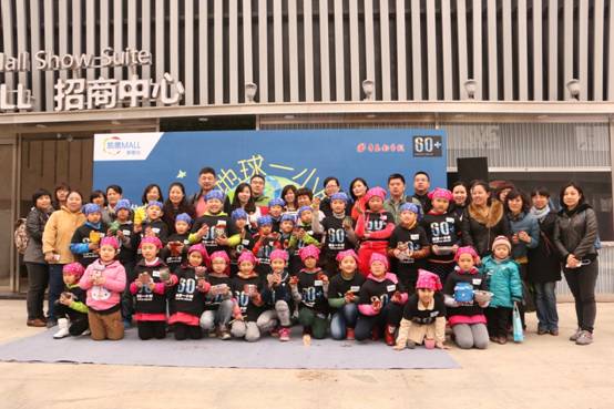 C:\Users\jiaofang\Pictures\凯德mall.新都心地球一小时活动\IMG_2490.JPG