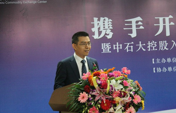 石大控股入股青岛九州商品交易中心 石大控股入股青岛九州商品交易中心