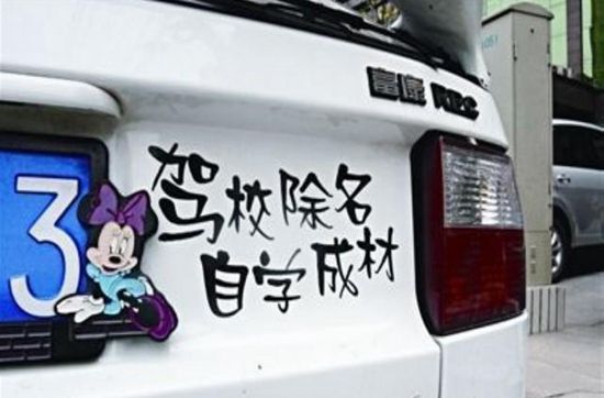 14万网友吐槽交通陋习 青岛市区乱鸣笛冲上首位 14万网友吐槽交通陋习 青岛市区乱鸣笛冲上首位