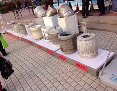 品质中国行 海尔零元购活动开幕