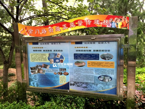 首发:市南反邪教宣传阵地启用 市民冒雨参观 首发:市南反邪教宣传阵地启用 市民冒雨参观