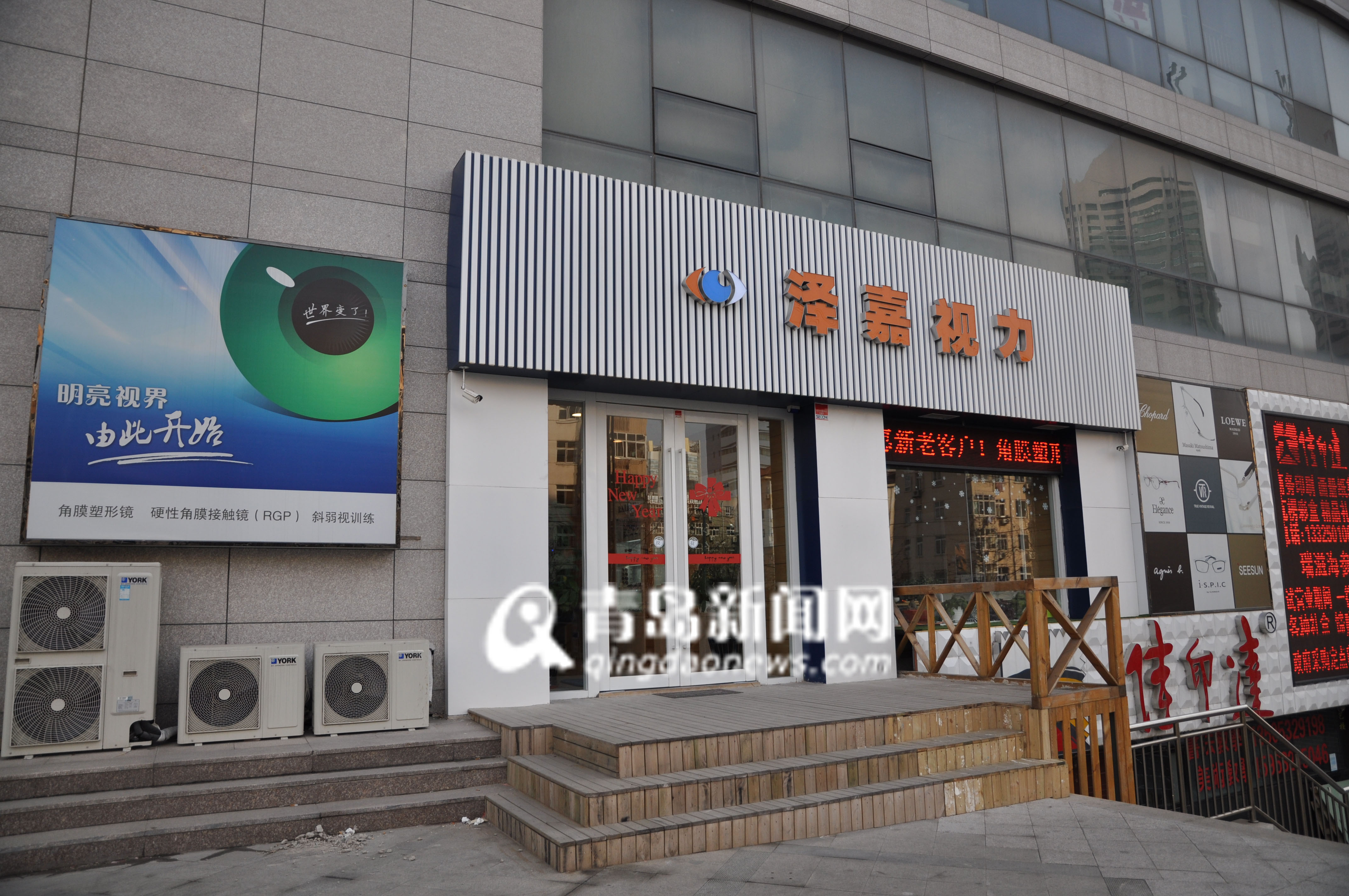 全国爱眼日泽嘉视力教学生及家长用心爱护双眼