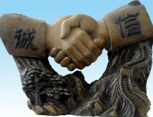 诚信网络 守护未来 诚信网络 守护未来