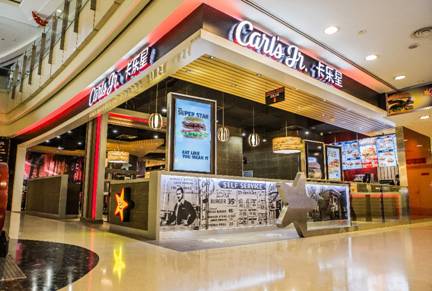 G:\Corporate\SH_Team #1\Client\19_Carl's Junior\U盘资料\图片 Pictures\餐厅照片\RFC-1.jpg