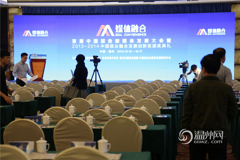中国报业协会副会长许衍刚为首届大会开场