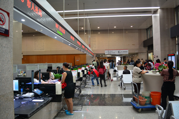 一站式便民服务 武汉市民之家