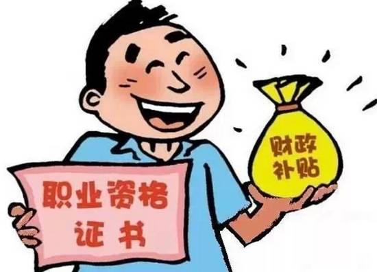 在青岛,这些钱该怎么领是你必须要知道的…