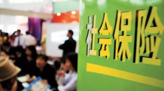 社保为什么不能断?影响的不光是钱!一定要看看