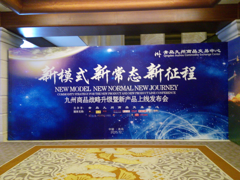 保险公司新品发布会主持稿 保险公司新产品发布会主持稿