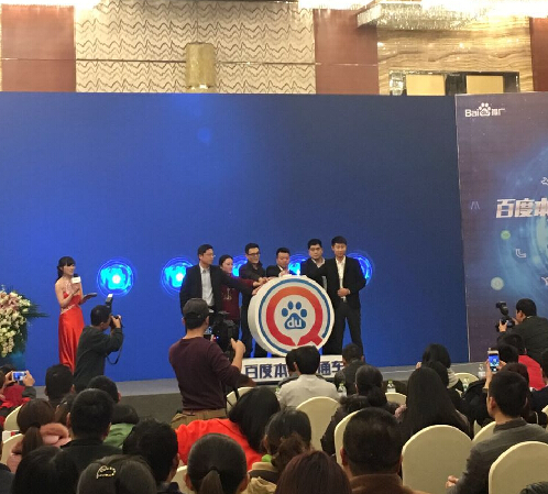 百度本地直通车在济南启动 百度本地直通车在济南启动