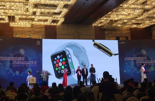 百度本地直通车在济南启动 百度本地直通车在济南启动