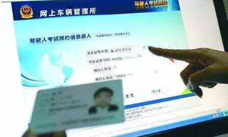 扩散提醒:山东交通违法罚款终于可以 上网缴费