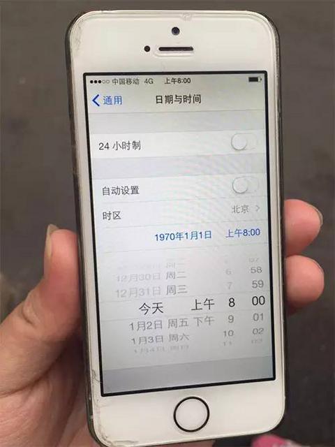 苹果已承认重大漏洞:iPhone时间设置不对,手机