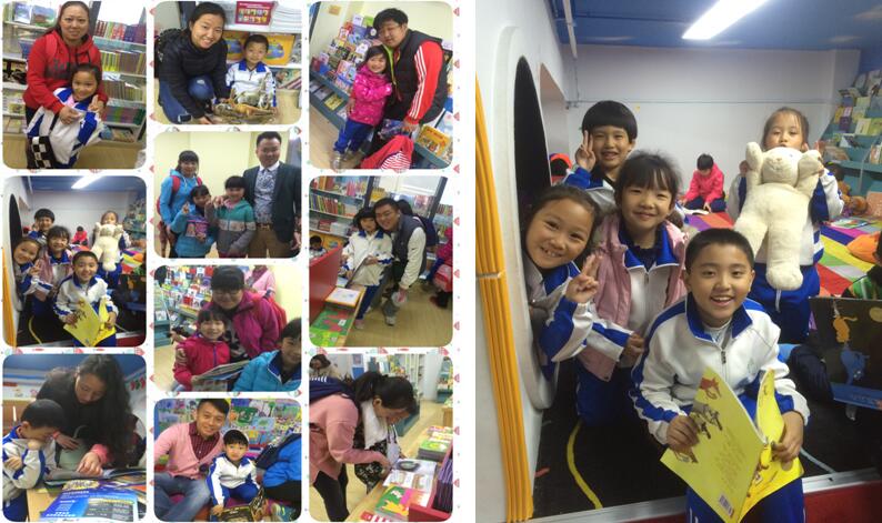 如是书店实践行:爱相伴&亲子阅读系列活动