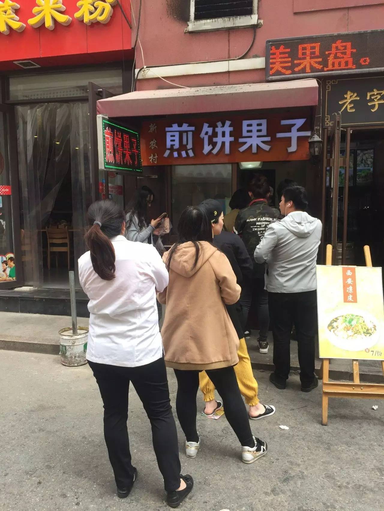 青岛有个小吃摊,靠摊煎饼果子挣出4套房!每月