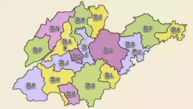 揭秘】山东人身份证为啥是37开头?山东车牌到