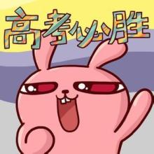 忽悠:高考临近聪明药聪明针刷屏朋友圈