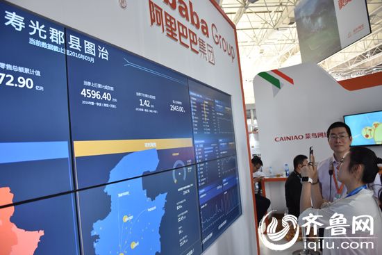 　　第三届中国县域电子商务峰会现场，寿光郡县图治各种“大数据”一目了然。（记者 董光强摄）