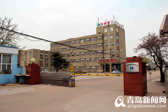 青岛华通国有资本运营(集团)有限公司