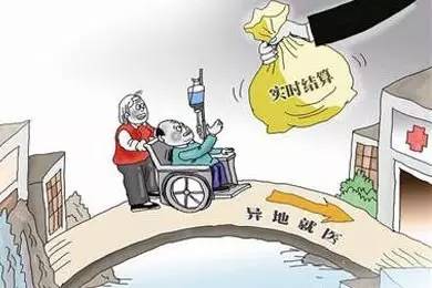 定了!未来5年,你的养老、工资和医保等将发生