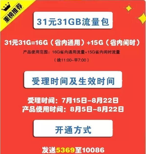 最大流量包 48d224f8c553190fd2ff37.jpg