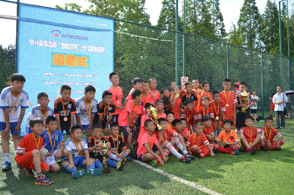 泰能达杯少儿足球联赛胜利闭幕