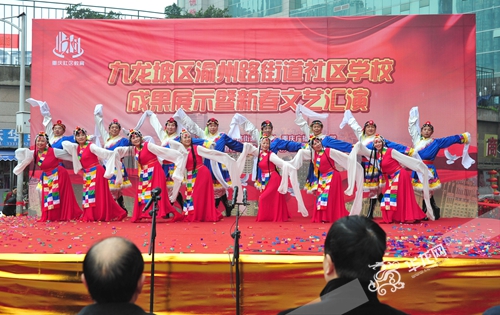 九龙坡区渝州路街道社区学校舞蹈班成果展