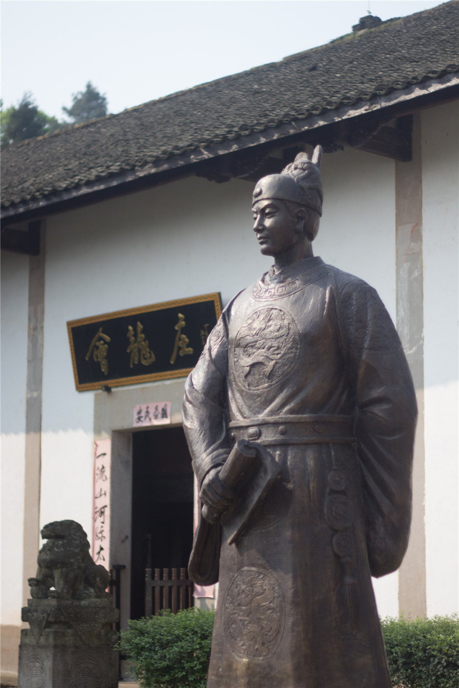 “西南第一庄”会龙庄 “西南第一庄”会龙庄