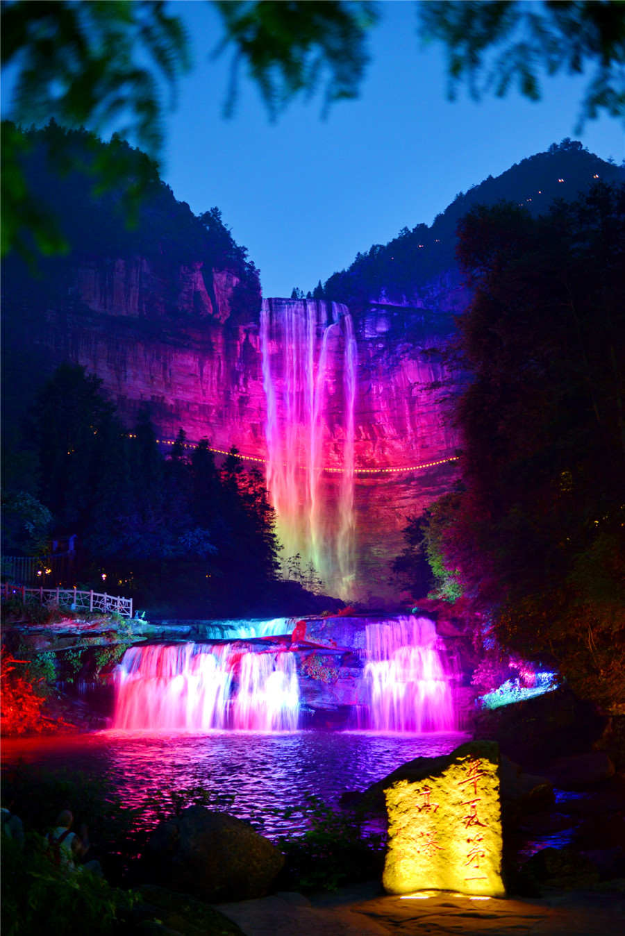 七彩瀑布 中国夜观瀑布的先河