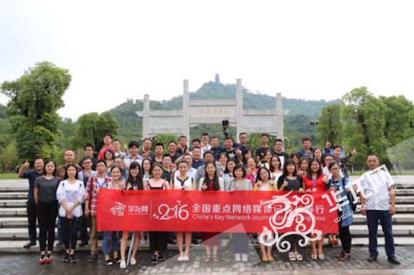 登万寿天梯赏长寿菩提 世界之最让网媒记者沉醉 登万寿天梯赏长寿菩提 世界之最让网媒记者沉醉