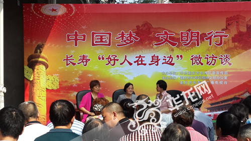 重庆长寿:选乡贤评孝星 文明“化雨”润一城 重庆长寿:选乡贤评孝星 文明“化雨”润一城