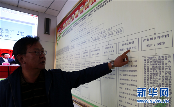 青海河南蒙古族自治县:产业扶贫强势 造血